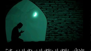 تلاوة خاشعة نادرة للشيخ المحدث أبي إسحاق الحويني حفظه