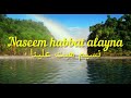 Naseem Habbat Alayna نسيم هبت علينا 