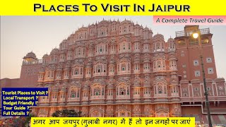 Jaipur Tourist Places 2024 | Jaipur Travel guide & Tour Budget | Places to visit in Jaipur Vlog