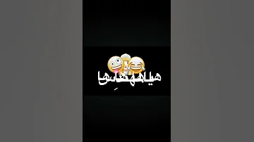 مستقبل العلاقه اليمونه 