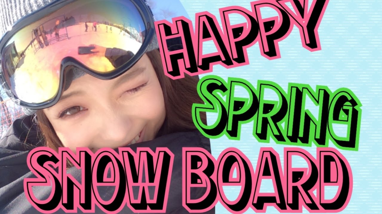 【春スノボ】かぐらスキー場で遊んだよ！【snowboard】