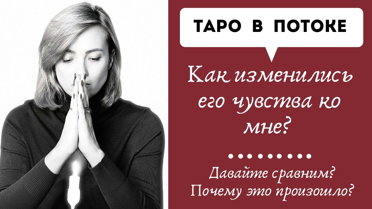 Чувство сандеро это