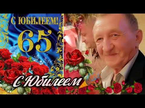 Фото видео с юбилея виктора сорокина От всей души поздравляем Николая Алексеевича Колоскова с юбилеем 