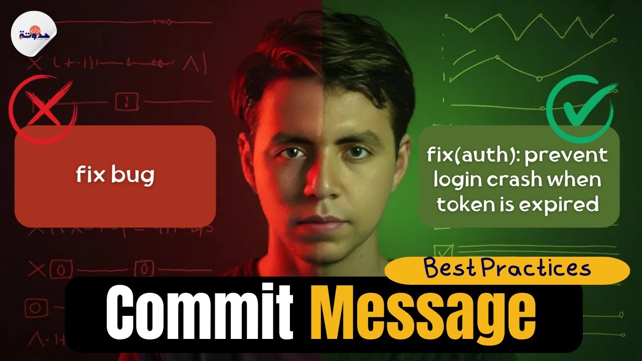 متكتبش fix bug تاني! 😅 إزاي تكتب Commit Message صح؟ - YouTube
