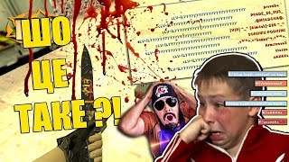 БАТЯ НА СЕРВЕРЕ КС 1.6 • ПРОСТРЕЛЫ• Лучшие фраги и приколы Лучший КФГ для CS 1.6 БАТЯ НА СЕРВЕРЕ КС 1.6 • ПРОСТРЕЛЫ• Лучшие фраги и приколы Лучший КФГ для CS 1.6