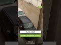 أمطار غزيرة في صفاقس 