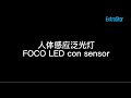 Foco LED con sensor de movimiento PIR 20W 30W 50W