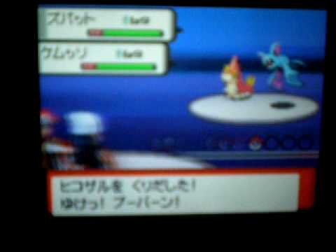 ポケモンdp改造によるバグ Youtube