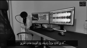 طارق محمد || ما تيسر من سورة "الحَجّ"|| تلاوة طيبة Tareq Mohammad || Surah Al-Hajj #طارق_محمد #قرآن