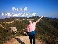 CAMPING on the Great Wall of China