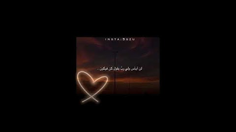 مقطع من سورة الروم القارئ عبدالرحمن مسعد