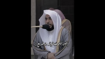 {ارح سمعك وقلبك} تلاوة هادئه للقارئ عبدالله الجهني 🤍✨