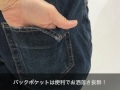 【GOLDJAPAN 大きいサイズ専門店】9分丈ストレートデニムパンツ 　LL-4L