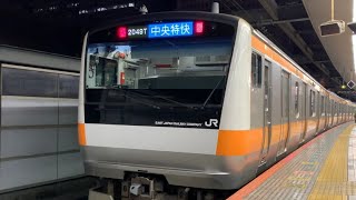 JR東京駅中央線高架ホームの電車。(2)