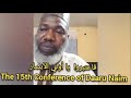 The 15th conference of daarun naeem