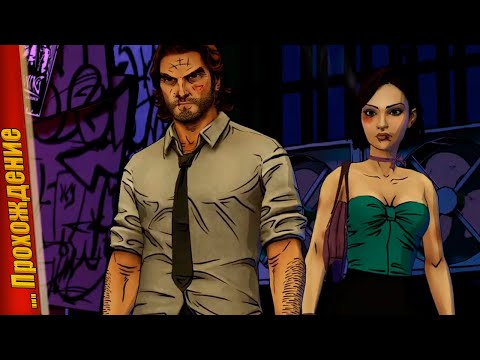 Wideo: Telltale Games Opisuje Nową Serię The Wolf Among Us