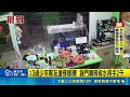 嘉義13歲少年夥友搶檳榔攤! 踹門噴辣椒水得手2千｜三立新聞LIVE