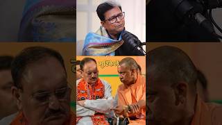 Yogi Adityanath vs. BJP 😱💪🏻 ft. Manoj Rajan Tripathi at #shubhankarmishra