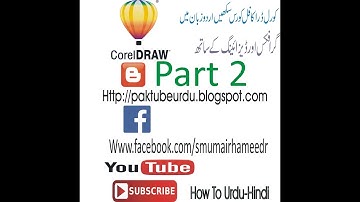 Corel Draw full course in urdu hindi-part 2