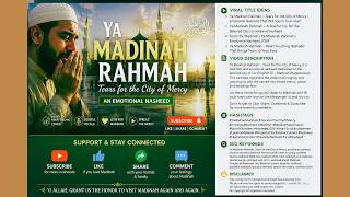 Ya Madinah Rahmah 🌙 Tears for the City of Mercy | Emotional Halal Nasheed #viral screenshot 5