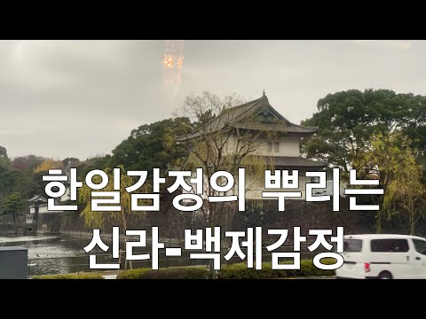 일본의 가장 큰 비밀은 &amp;#39;<strong>천황</strong>&amp;#39;