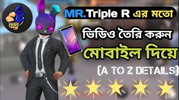 Mr Triple R এর মত ভিডিও তৈরি করো ||How To Make Gaming Video Like Mr. Triple R With Android