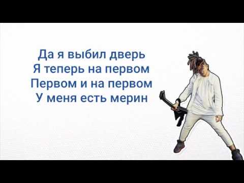 MORGENSHTERN - Вечерний Ургант (feat. Иван Ургант) // ТЕКСТ ПЕСНИ // КАРАОКЕ // lyrics