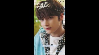 TXT (투모로우바이투게더) '날씨를 잃어버렸어' Official Teaser - 휴닝카이 (HUENINGKAI)