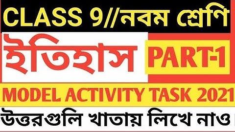 Class 9 || History || Model Activity Task || Part - 1 || 2021