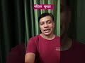 छोरा गंगा किनारे वाला 402,  महिला सुरक्षा सबसे महत्वपूर्ण है.