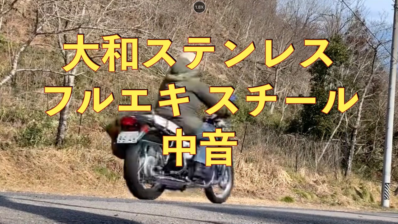 kawasaki w800 大和ステンレスマフラー中音 - YouTube