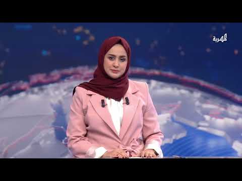 تجدد المواجهة في البحر الأحمر وإيران تحاور أمريكا في مسقط ولقاء تاريخي بحضرموت | نشرة الأخبار