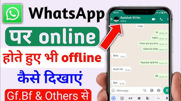 Whatsapp Par Online Hokar Bhi Offline Kaise Dikhe |WhatsApp Online Hote Huye Bhi Offline Kaise Dikhe