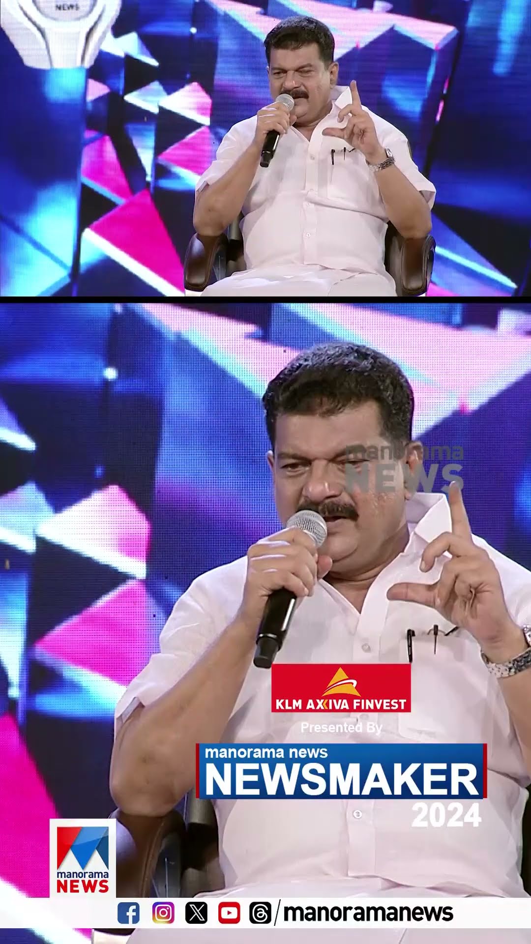 ‘എന്റെ പോരാട്ടവീര്യത്തിനു ഒരു കുറവും വന്നിട്ടില്ല’ |News Maker 2024