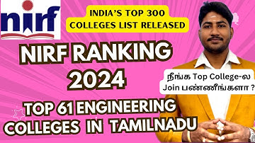🔝NIRF 2024|Top 300 Colleges of INDIA|61 Engineering Colleges Tamilnadu|Check You Have Joined in Top