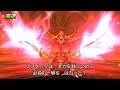 ドラゴンクエスト8 DQ8 3DS版 空と海と大地と呪われし姫君 エスターク戦