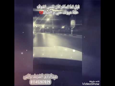من شوارع القاهره في الفجر ازاي سكنت القاهره و قلبك نسيته هناك عبدالرازق الشريف
