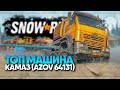 Лучший вездеход в SnowRunner Камаз Azov 64131 #6 [4K ULTRA]