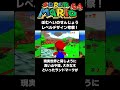 ぼむへいのせんじょうShorts