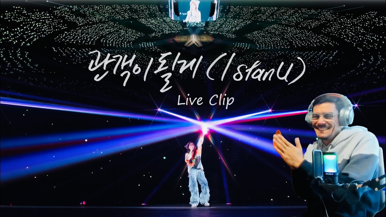 IU - FIRST TIME HEARING - I STAN U - 2024 WORLD TOUR CONCERT | UK SINGER KEV REACTS