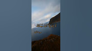 وذا النون إذ ذهب مغاضبا....القارئ حمزة بوديب وسعيد العثماني