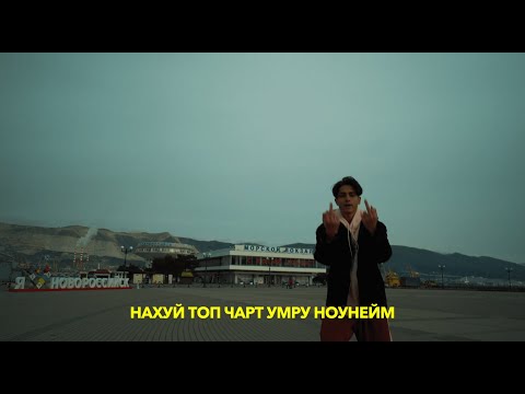 RODIONIS - Не Атланта (Snippet)