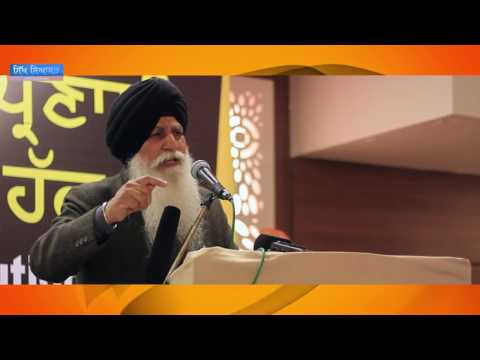 Speech of Bhai Harcharanjeet Singh Dhami During Amritsar Convention by Dal Khalsa