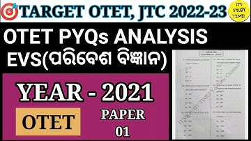 🎯OTET, JTC 2022-23 || OTET PYQs ANALYSIS || EVS || ପରିବେଶ ବିଜ୍ଞାନ || Year - 2021 || OTET (Paper 1)||