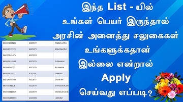 how to check your name in below poverty line  Below poverty line list 2022