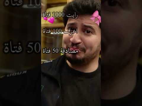 عرفتو مين