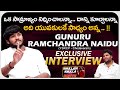 Gunuru ramchandra naidu exclusive full interview  khullam khulla with rohith  bhala media