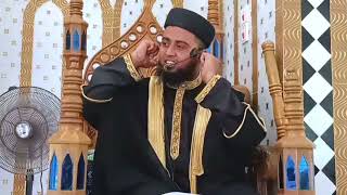 হৃদয় শীতল করা কুকিল কণ্ঠের আলোচনা হাফেজ মাওলানা মোঃ এস এম সাখাওয়াত হোসেন মিয়াজী আল আবেদী।
