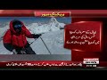 Broad Peak Avalanche | Search Operation Underway for Missing Climbers | Breaking News