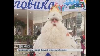 В столице Чувашии побывал Дед Мороз из Великого Устюга